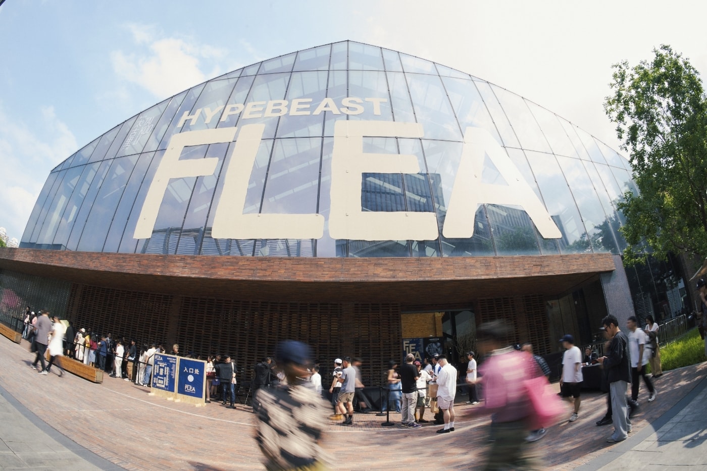 Hypebeast Flea & Hypedrive Taikoo Li Julong Wan Guangzhou Recap