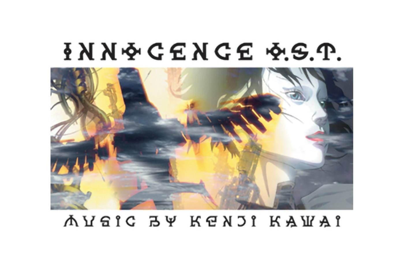 Ghost in the Shell Stand Alone Complex Innocence Five OST Vinyl LP Release Info