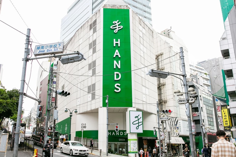 Beloved DIY Store Tokyu Hands To Close Its Iconic Shibuya Location After 48 Years