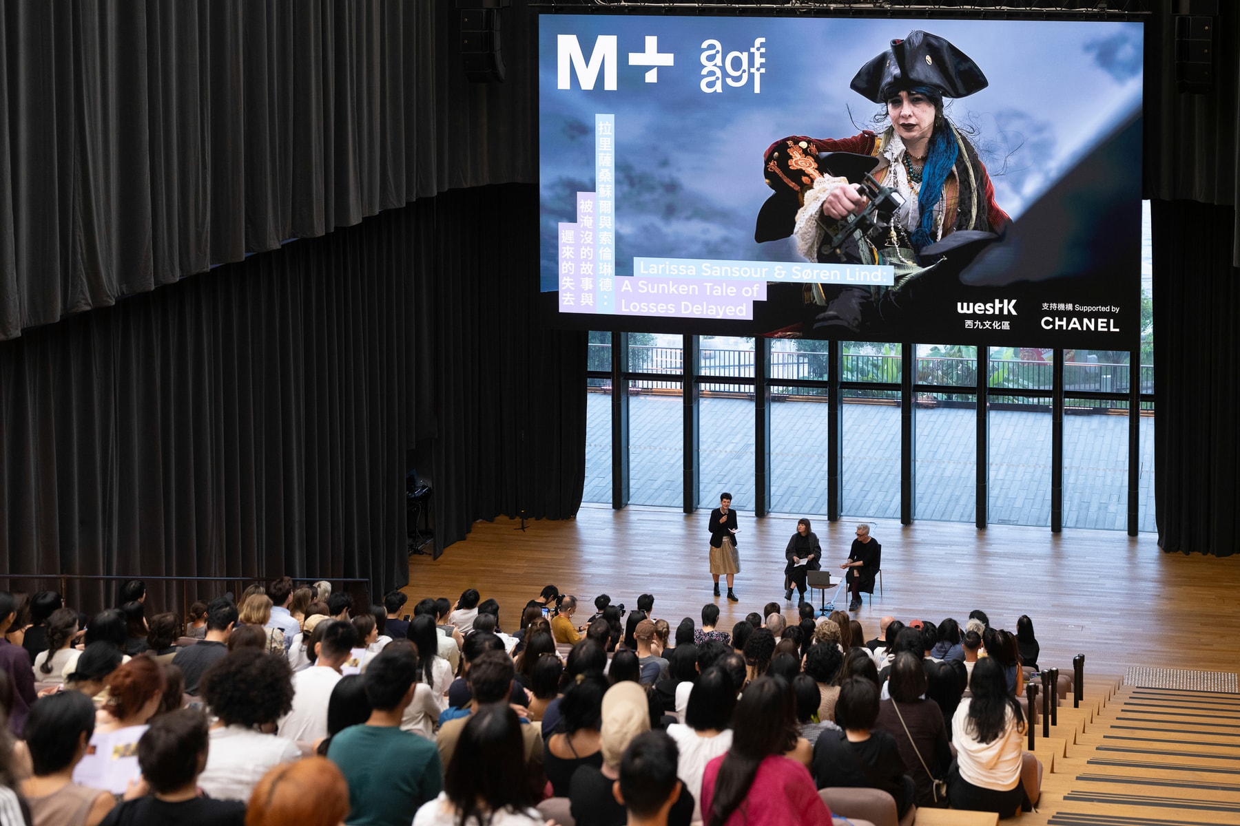 m plus asian avant garde film festival chanel curator silke schmickl