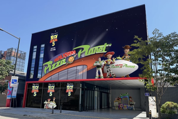 Papa Johns Brings Pixar’s Pizza Planet to Life Ahead of 'Toy Story 5' Los Angeles, London, Seoul, and Madrid