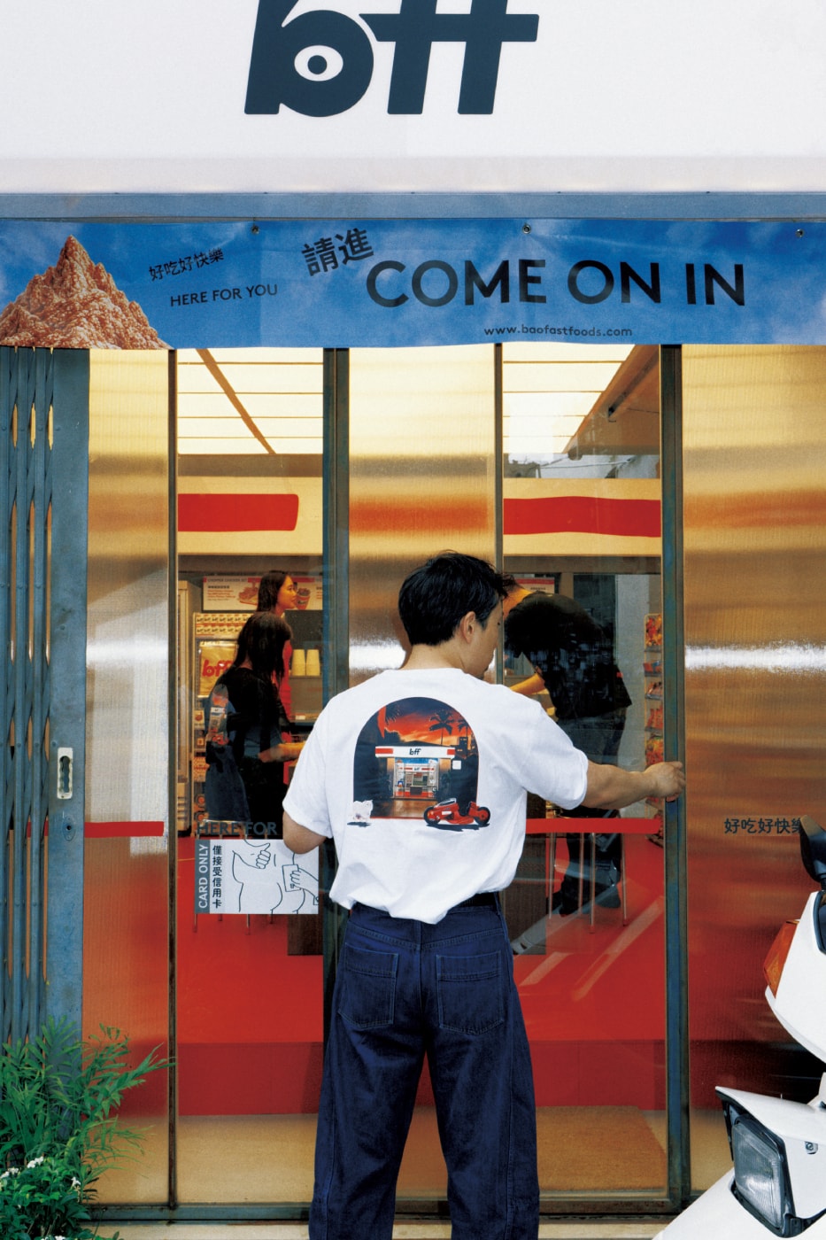 BAO Fast Foods BFF Taipei Launch Info Shing Tat Chung Erchen Chang  Wai Ting Chung