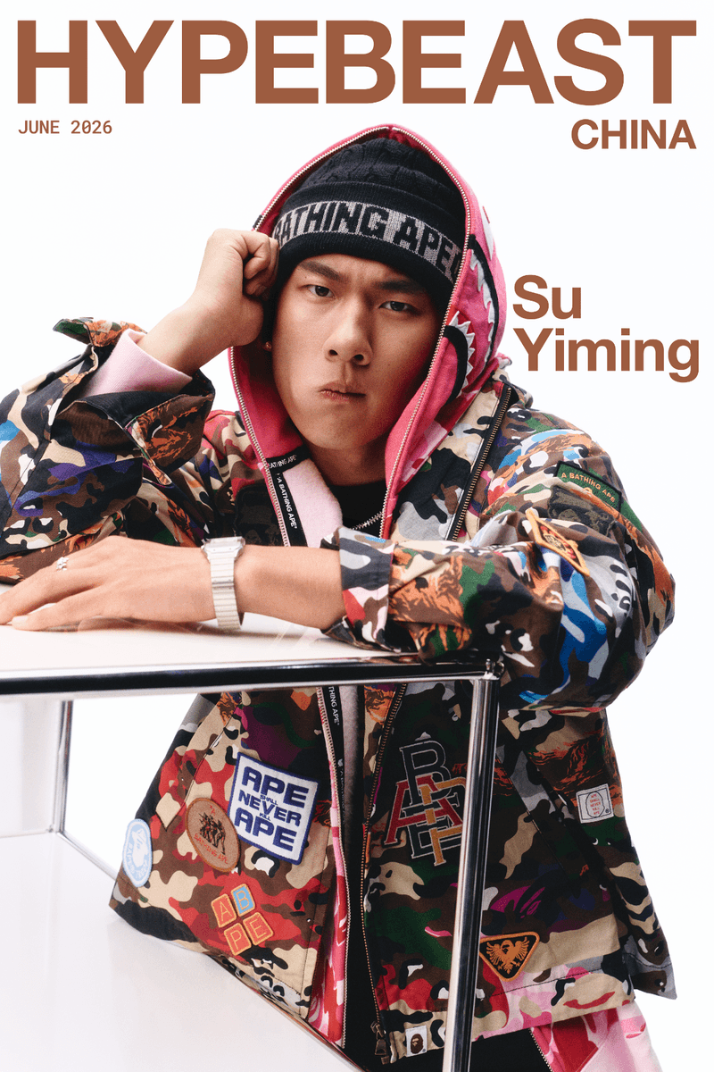 Hypebeast China Digital Cover Sotry: Su Yiming Interviews  Süugar Brand Debut 