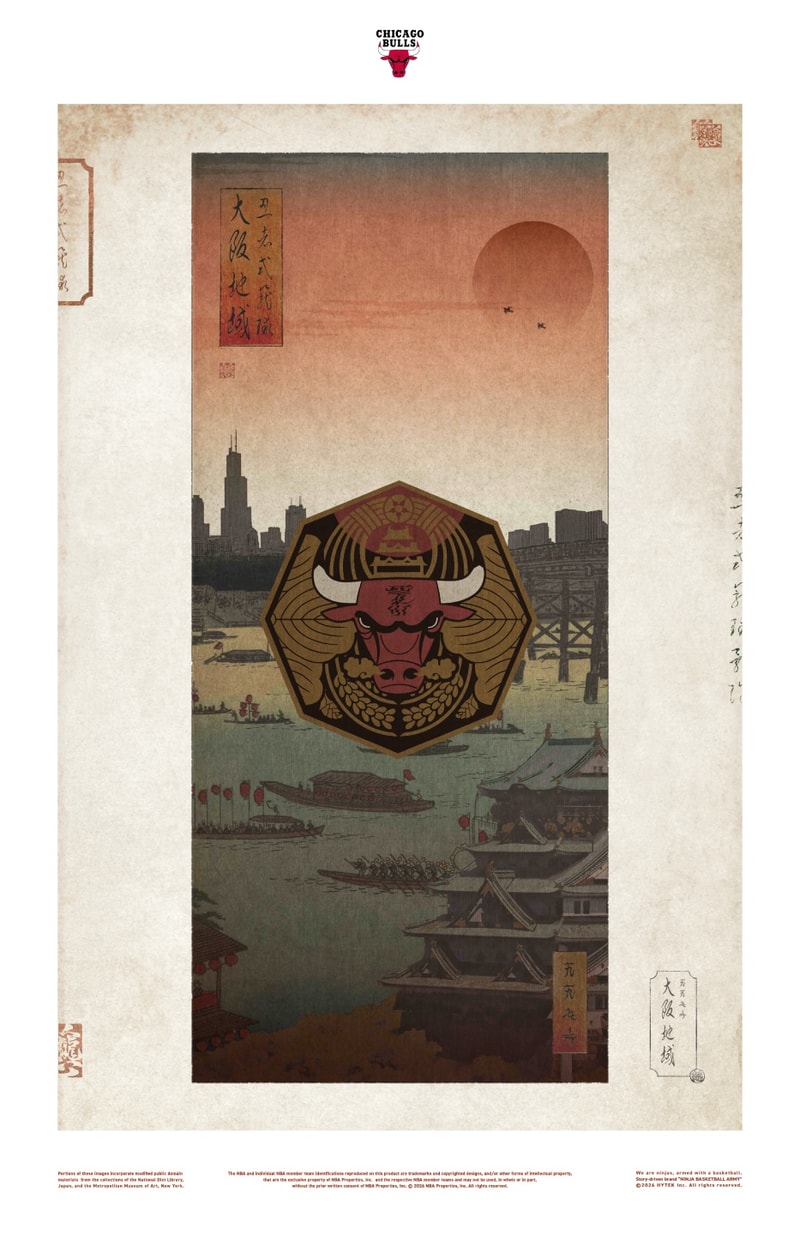 NBA NINJA BASKETBALL ARMY japan Story Brand Launch