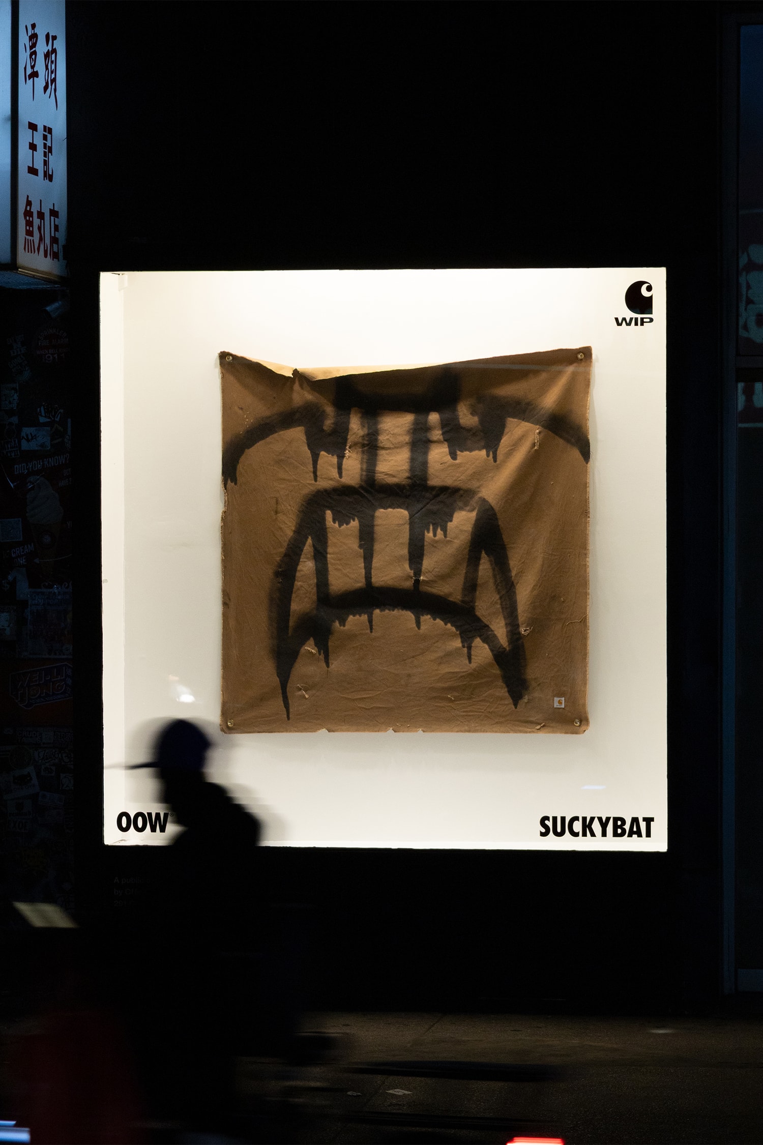 OOW® x Carhartt WIP NYC Public Art Series Dozie Kanu Suckybat Titus McBeath