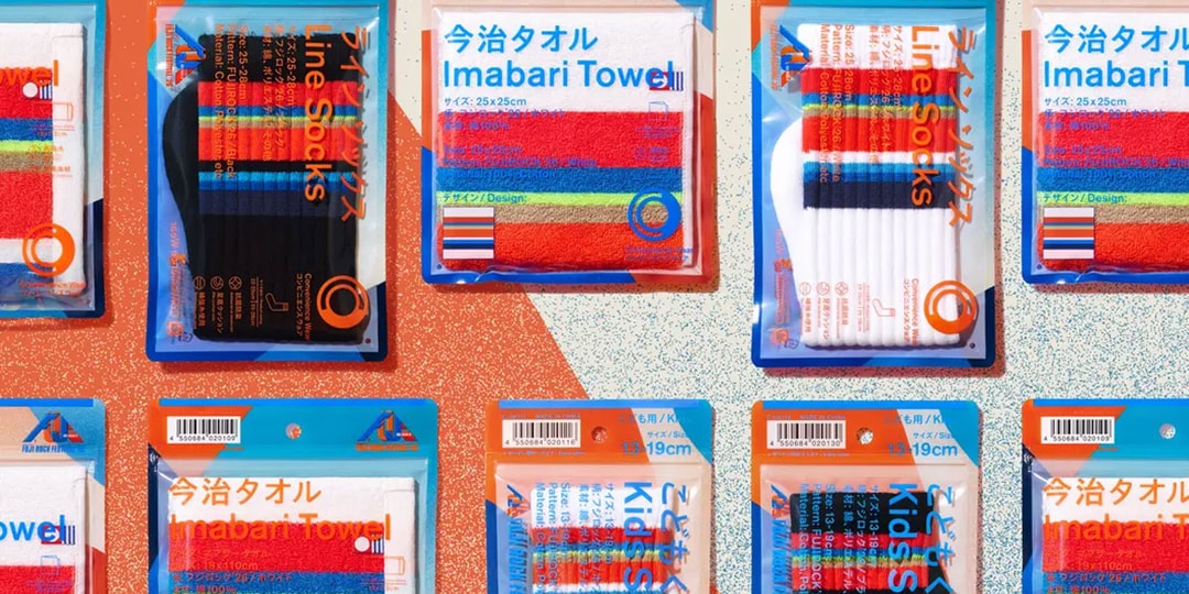 Fuji Rock Festival 2026 and Family Mart Tease Essential "Convenience Wear" Collaboration