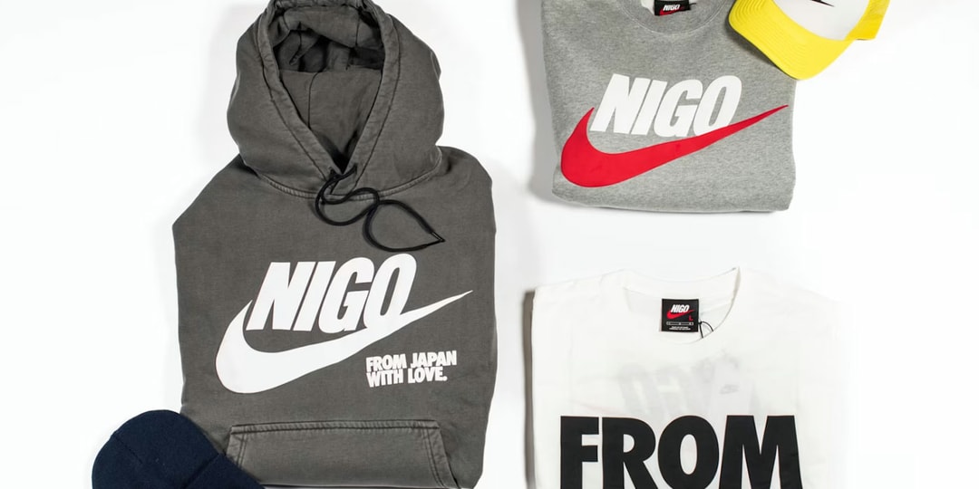 Nike and NIGO Partner With London's Design Museum for