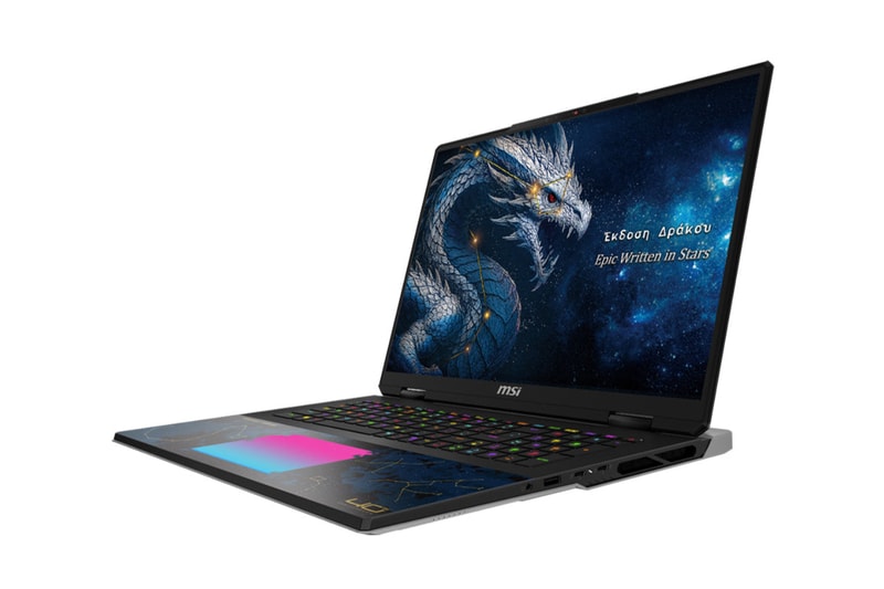 MSI Titan 18 HX Dragon Edition Draco Epic gaming laptop with Draco-inspired chassis design and RGB dragon logo displayed open on a desk
