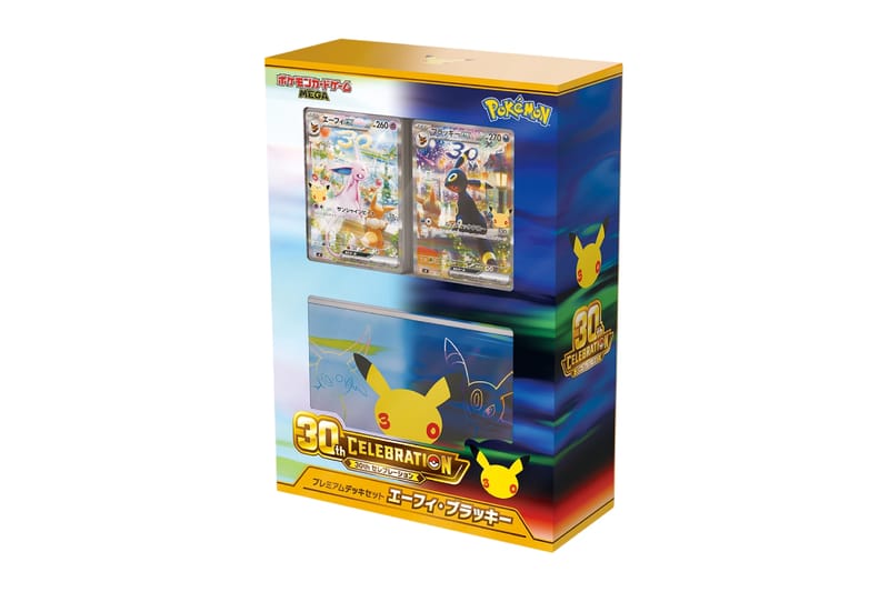 Pokémon Is Using Japan's National ID Card To Shut Scalpers Out of Its 30th Anniversary Lottery