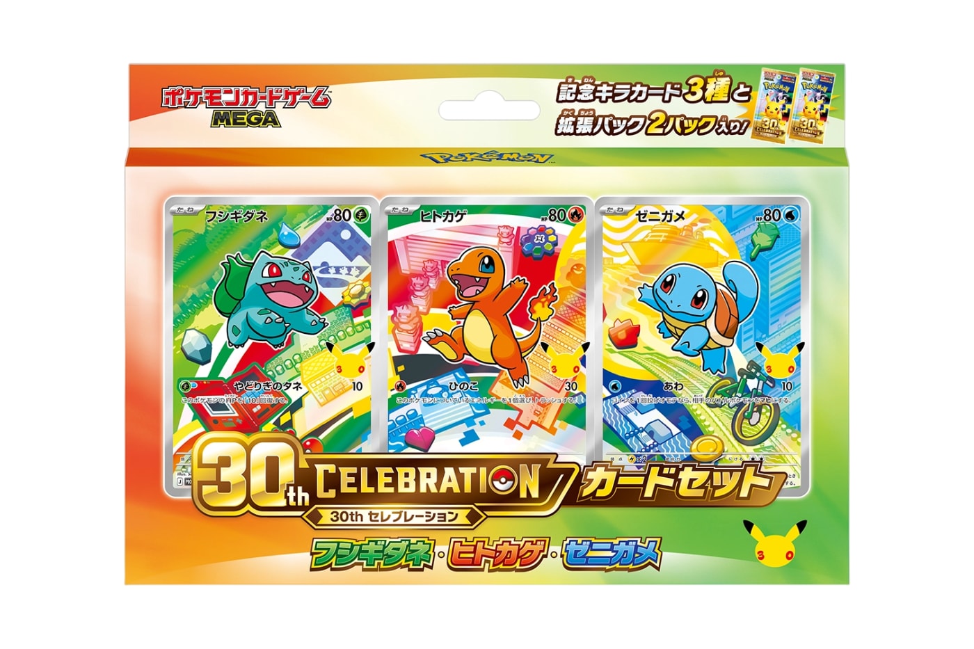 Pokémon Center Online Reveals items Requiring Japanese ID Card purchase buy