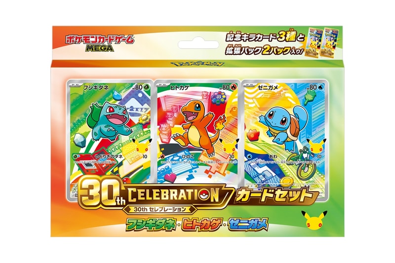 Pokémon Center Online Reveals items Requiring Japanese ID Card purchase buy