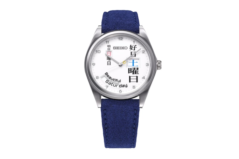 Seiko Power Design Project ‘Passionately and Obsessively Crafted Watches’ Exhibition London Info 