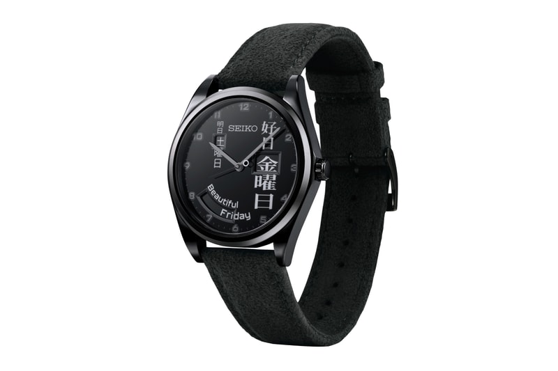 Seiko Power Design Project ‘Passionately and Obsessively Crafted Watches’ Exhibition London Info 