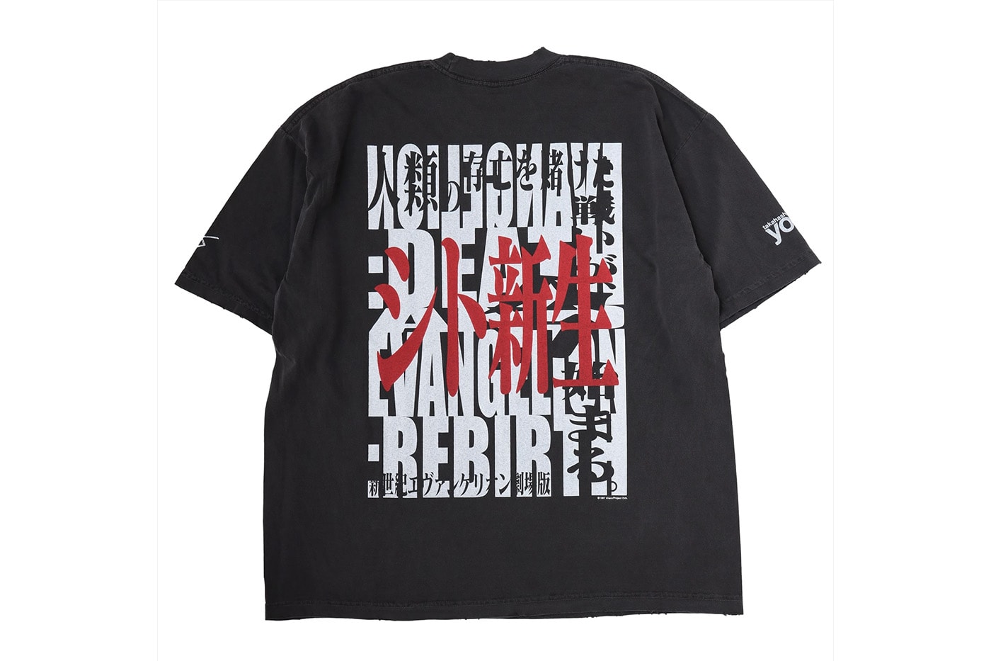 neon genesis EVANGELION 95 fall winter fw 2026 Drop 1 Release Info