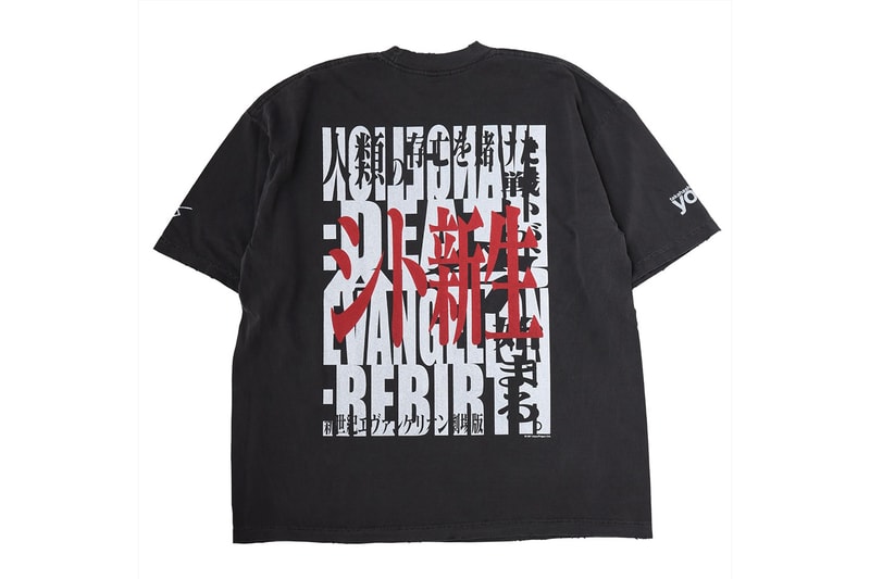 neon genesis EVANGELION 95 fall winter fw 2026 Drop 1 Release Info