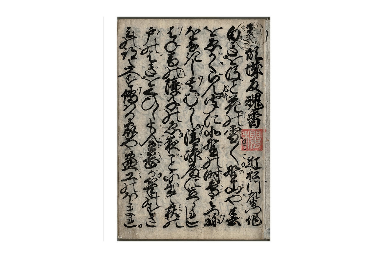 RANSHOU ‘FUTURE HISTORY: 온나가타의 계보와 형식’ 전시, Ranshou Fujima, 도쿄 국립극장, 가부키 정보