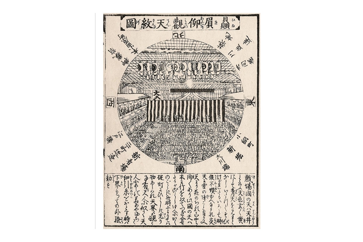 RANSHOU ‘FUTURE HISTORY: 온나가타의 계보와 형식’ 전시, Ranshou Fujima, 도쿄 국립극장, 가부키 정보