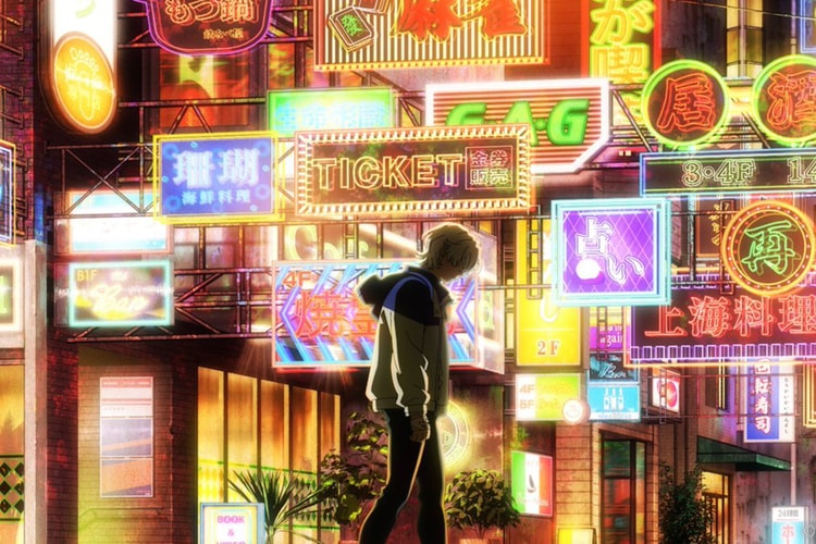 ‘Fool Night’ Will Premiere on Netflix This November