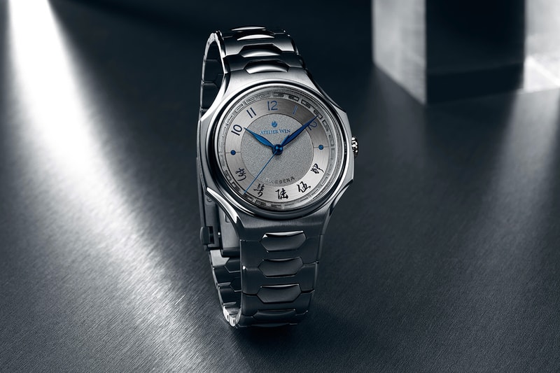 Massena LAB Atelier Wen Inflection Shuò Limited Edition Release Info Girard-Perregaux GP03300
