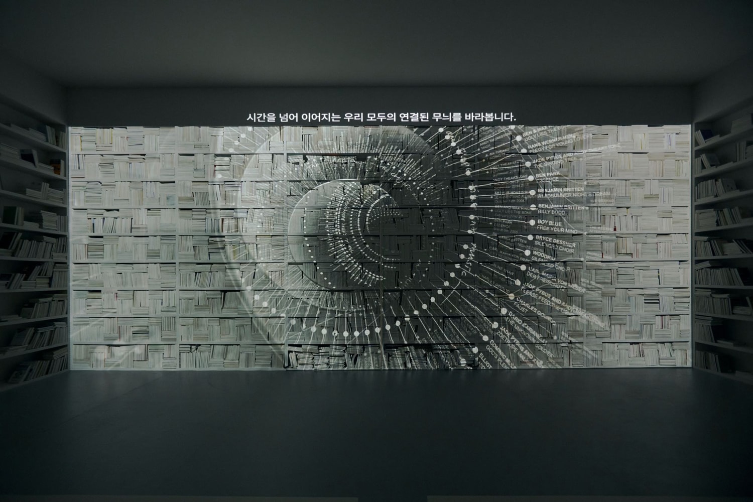 es devlin 3rd poem futura seoul immersive installation art contemporary artwork sculptures 