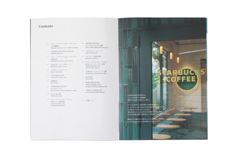 Starbucks Japan Store Design Works 002 Book Release Info