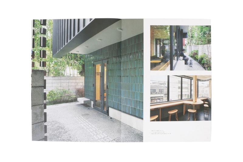 Starbucks Japan Store Design Works 002 Book Release Info