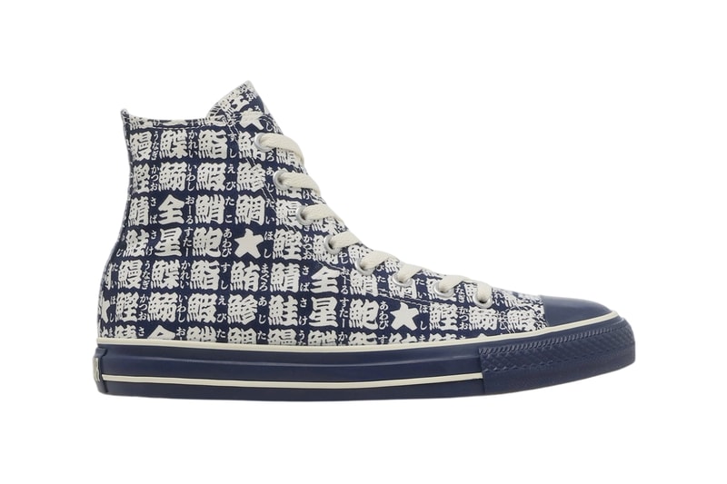 Converse Japan All Star Yunomi Hi Teacup Inspired fish kanji 31319350210 Release Info