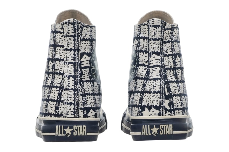 Converse Japan All Star Yunomi Hi Teacup Inspired fish kanji 31319350210 Release Info