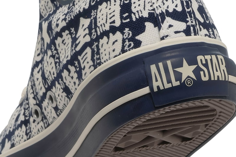 Converse Japan All Star Yunomi Hi Teacup Inspired fish kanji 31319350210 Release Info