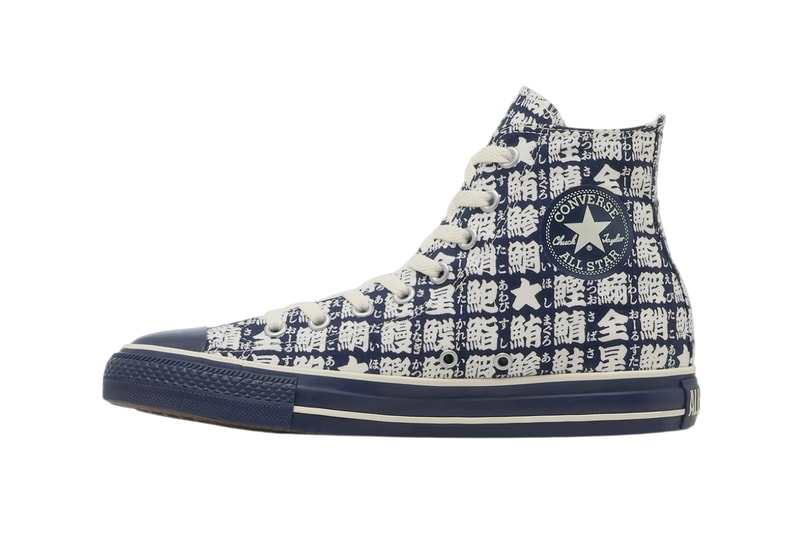 Converse Japan All Star Yunomi Hi Teacup Inspired fish kanji 31319350210 Release Info
