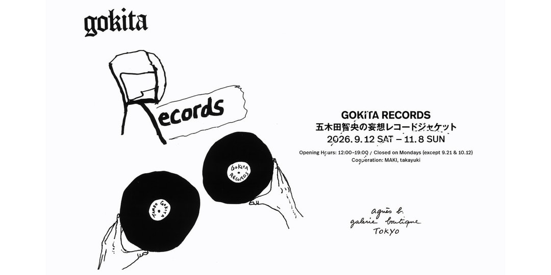 Tomoo Gokita Imagines Over 100 Record Sleeves for agnès b.
