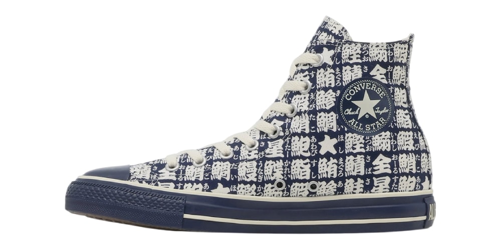 Converse Japan's All Star Yunomi Hi Pours a Teacup's Fish Kanji Print Onto a High-Top