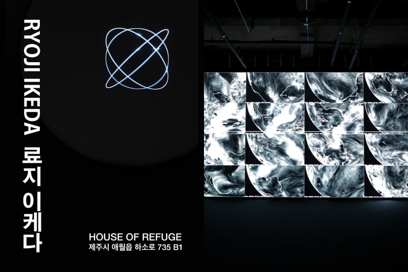Ryoji Ikeda Solo Exhibition Opens on Jeju Island