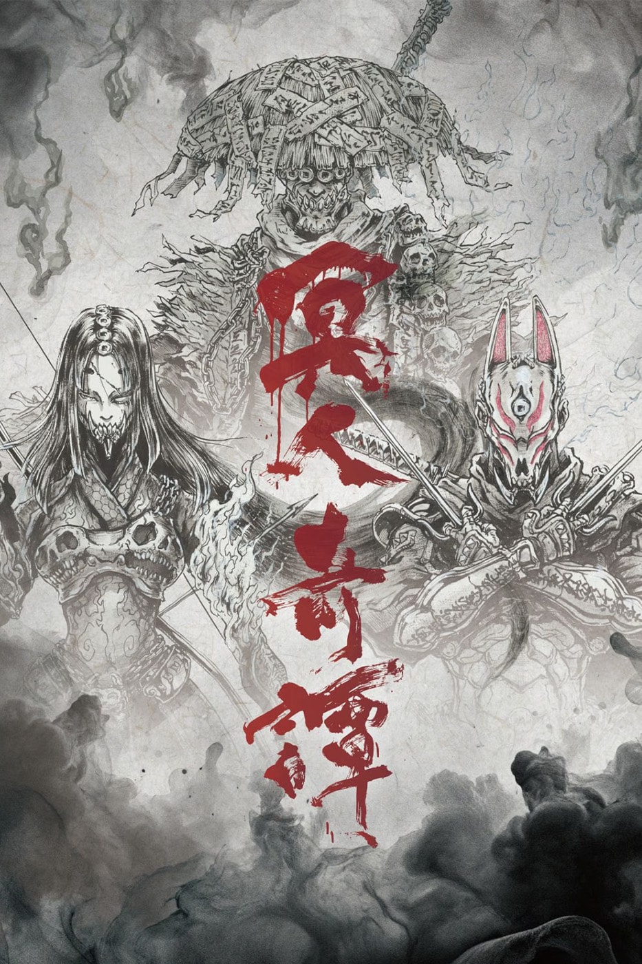 ‘Ghost of Tsushima: Legends’ Ghost of Tsushima: Kuroudo Kitan Anime Cast 2028 Delay Updates Info