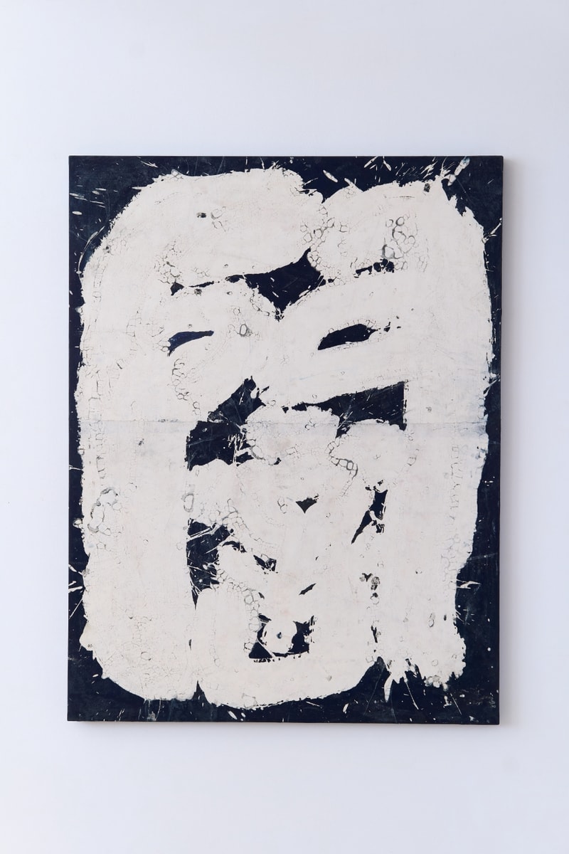 t t Taiga Takahashi KANEGAE What Are Materials Today Collaboration collection Release Info