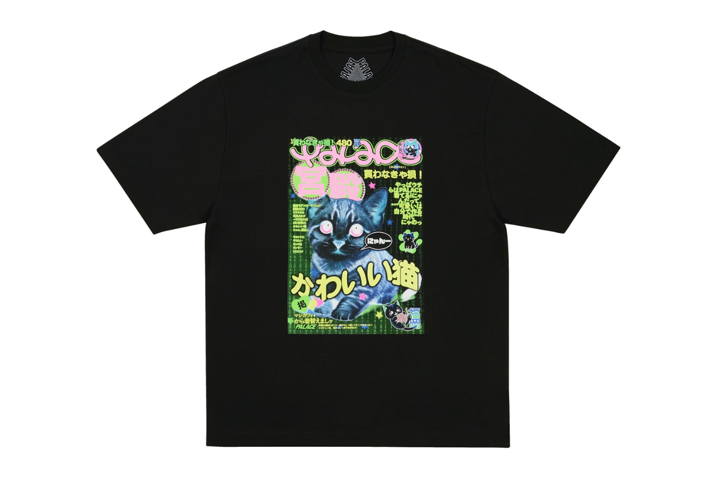 Palace Skateboards Winter 2026 Drop 4 Release Info