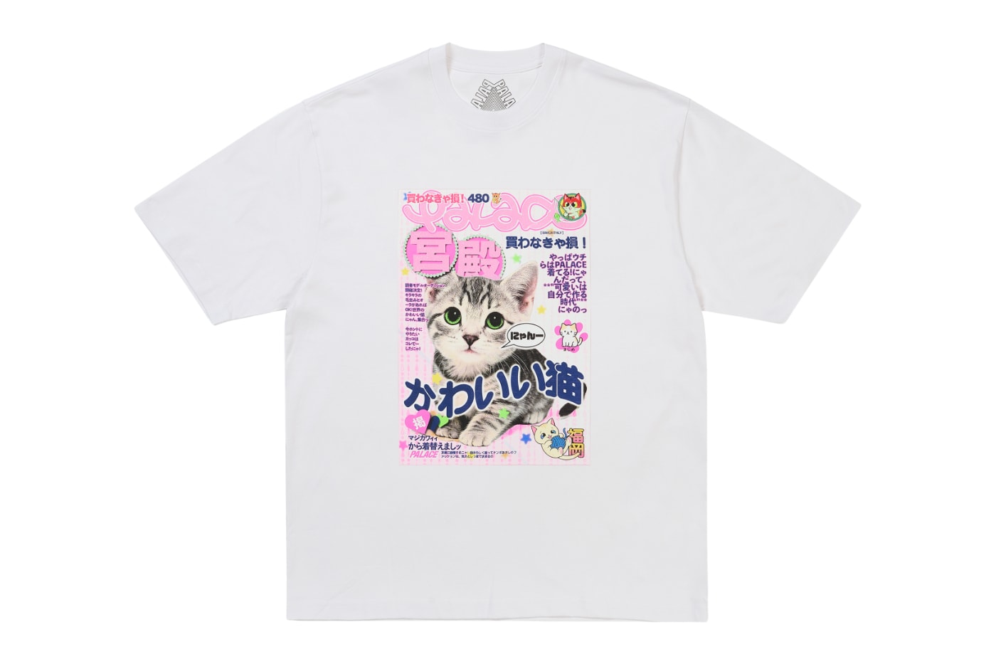 Palace Skateboards Winter 2026 Drop 4 Release Info