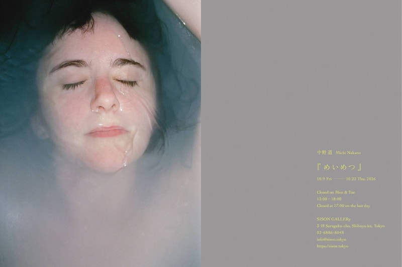 Michi Nakano Solo Exhibition "Meimetsu" Opens October 9