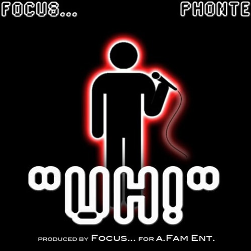 Focus featuring Phonte – UH!