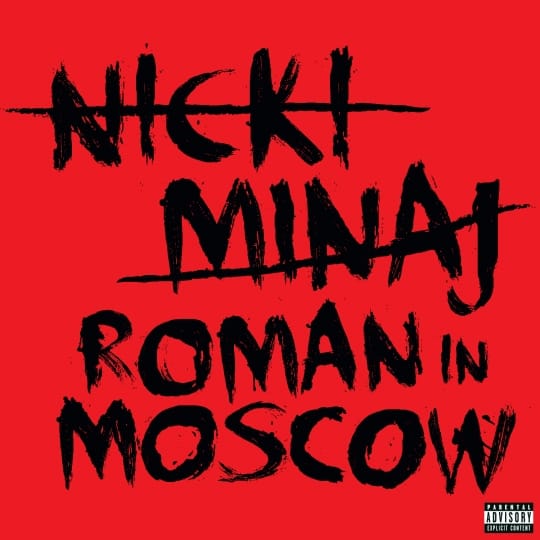 Nicki Minaj - Roman in Moscow 
