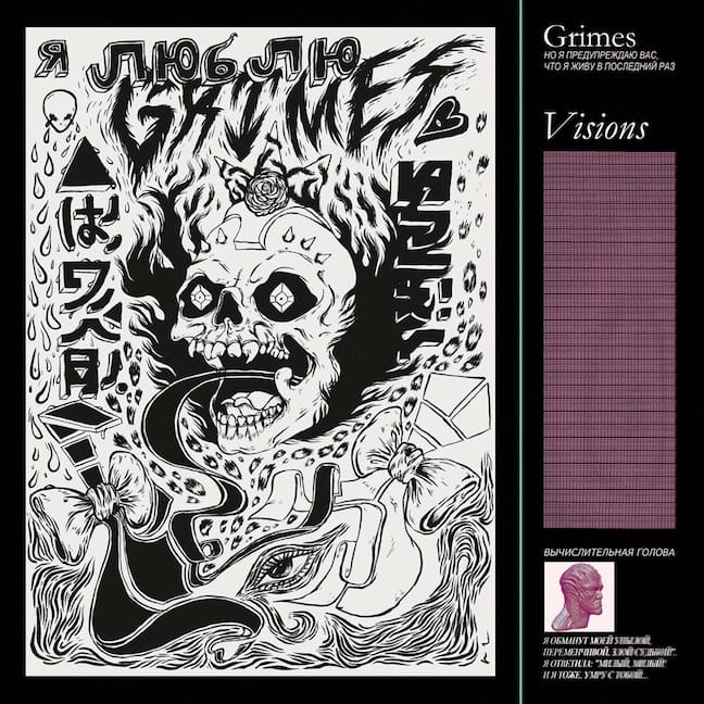Grimes - Visions (Full Album Stream)