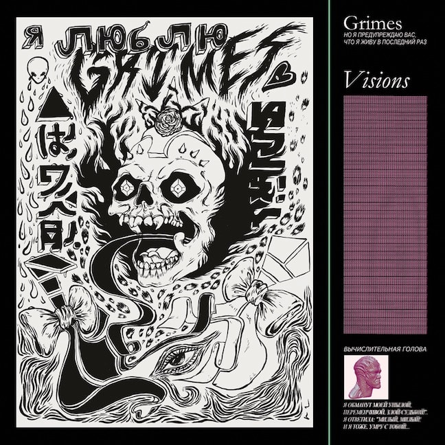 Grimes - Visions (Full Album Stream)