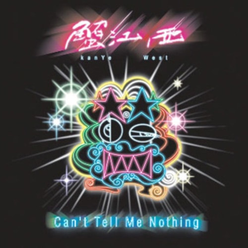 Complex names Kanye West's "Can't Tell Me Nothing" as Best Song of the Decade