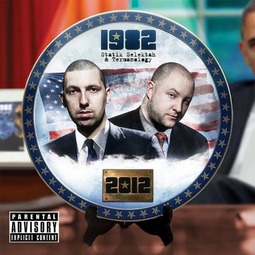 1982 featuring Mac Miller, Bun B & Shawn Stockman - Happy Days