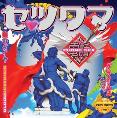 Blood Diamonds featuring Grimes - Phone Sex 