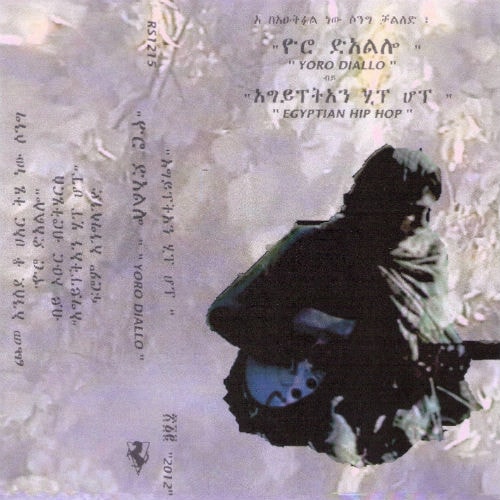 Egyptian Hip Hop - Yoro Diallo