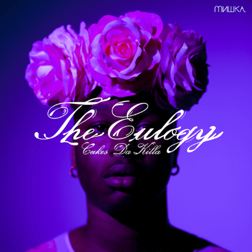 Cakes Da Killa - The Eulogy (Free Album)