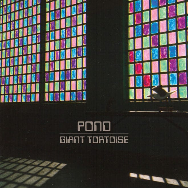 Tame Impala's Side Project, Pond Debuts New Song "Giant Tortoise"
