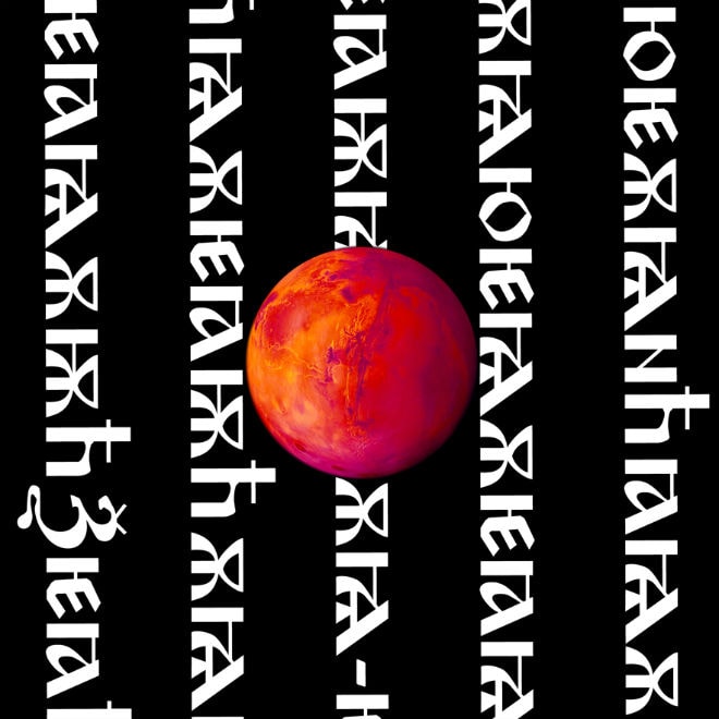 TiDUS - New Age LP (Exclusive Pre-Release Stream)