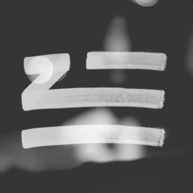 Mysterious Unknown Producer "Z" Revealed As California-based "ZHU"